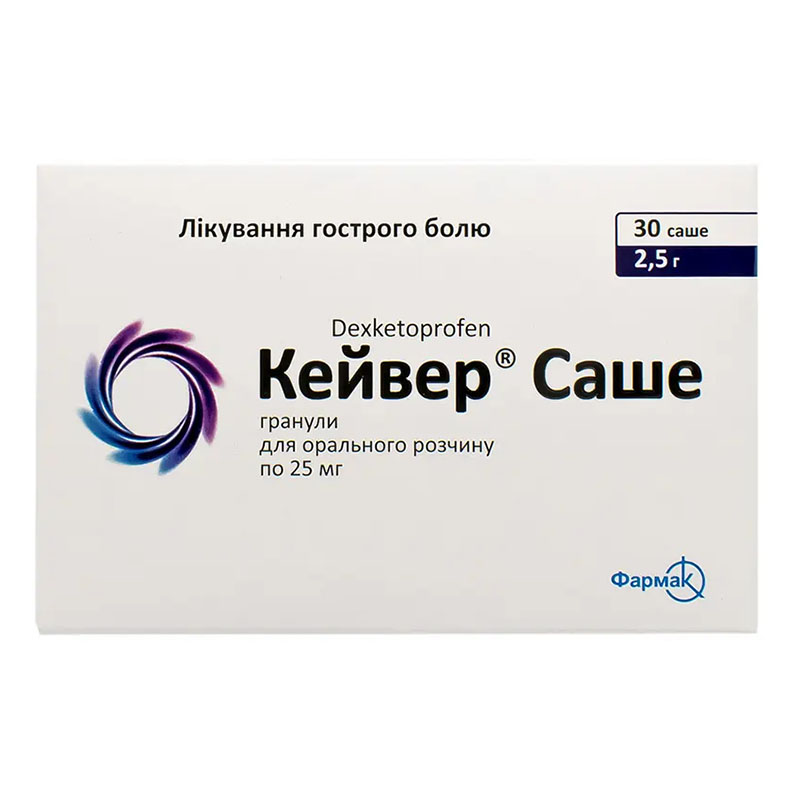 Кейвер саше гранули 25 мг по 2.5 г у саше 30 шт.