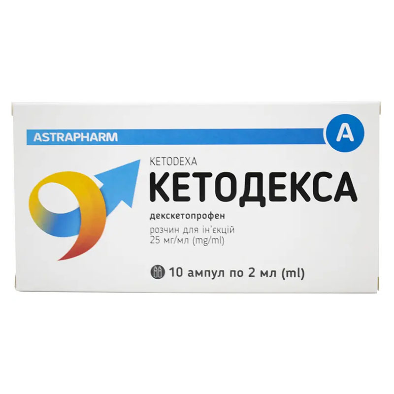 Кетодекс-Астрафарм розчин для ін'єкцій 25 мг/мл в ампулах по 2 мл 10 шт.