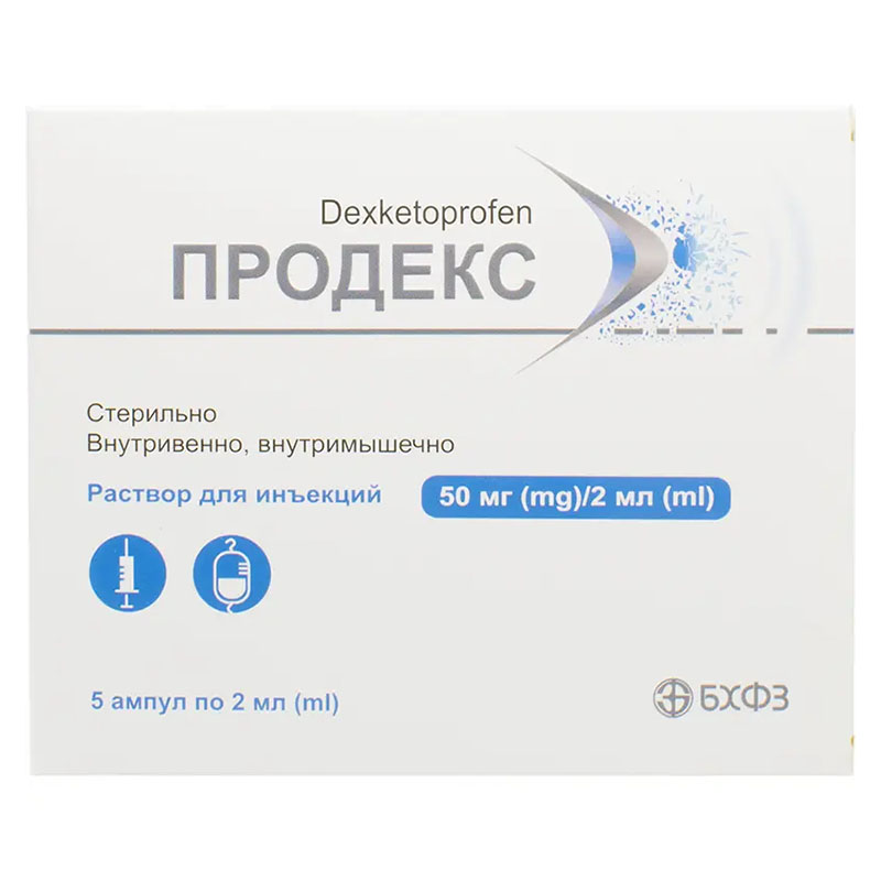 Продекс розчин для ін'єкцій 50 мг/2 мл у ампулах по 2 мл 5 шт.
