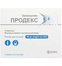 Продекс розчин для ін'єкцій 50 мг/2 мл у ампулах по 2 мл 5 шт.