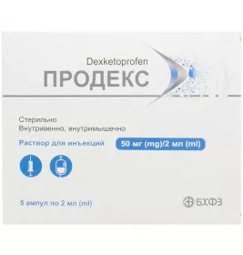 Продекс розчин для ін'єкцій 50 мг/2 мл у ампулах по 2 мл 5 шт.