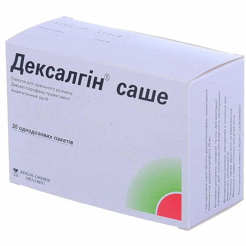 Дексалгін саше гранули по 25 мг у пакетиках 30 шт.