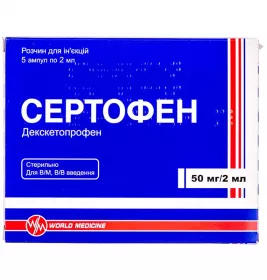 Сертофен раствор для инъекций 50 мг/2 мл в ампулах по 2 мл 5 шт.