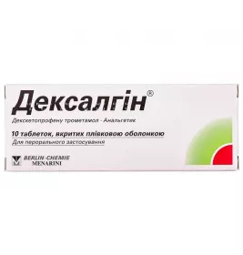 Дексалгин таблетки по 25 мг 10 шт.
