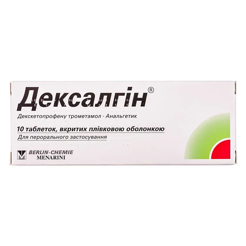 Дексалгін таблетки по 25 мг 10 шт.