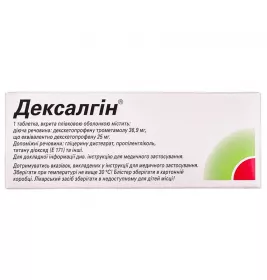 Дексалгін таблетки по 25 мг 10 шт.