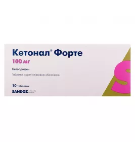 Кетонал форте таблетки, в/плів. обол. по 100 мг 10 шт. (10х1)