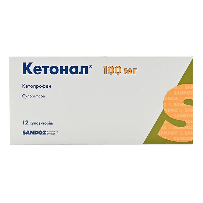 Кетонал супозиторії по 100 мг 12 шт. (6х2)