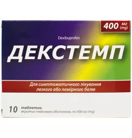 Декстемп таблетки по 400 мг 10 шт.