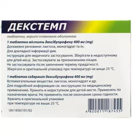 Декстемп таблетки по 400 мг 10 шт.