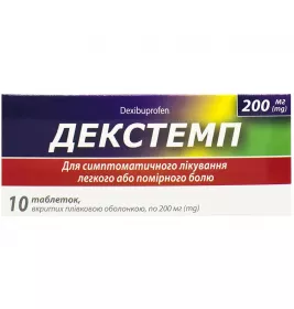 Декстемп табл. 200мг №10