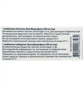 Декстемп табл.вкр/пл.об.200мг №10