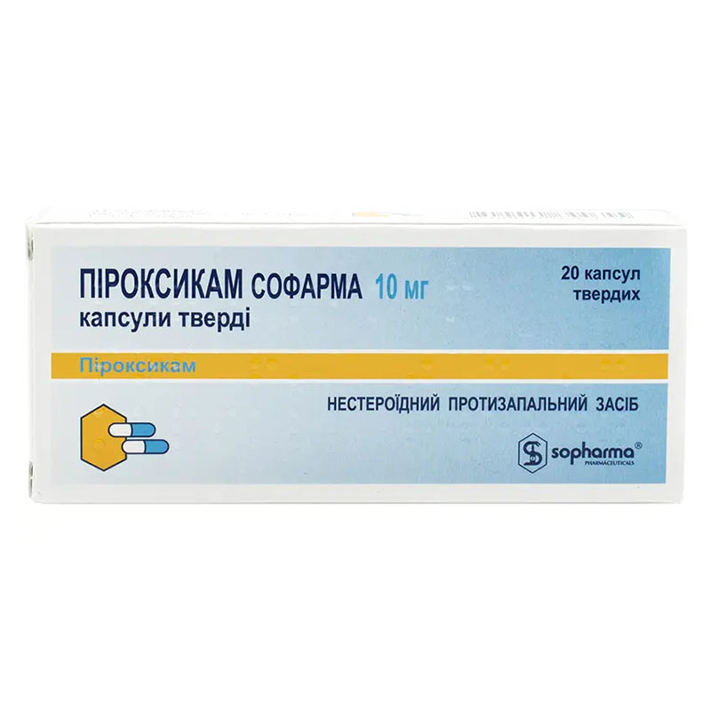 Піроксикам-Софарм капсули по 10 мг 20 шт.