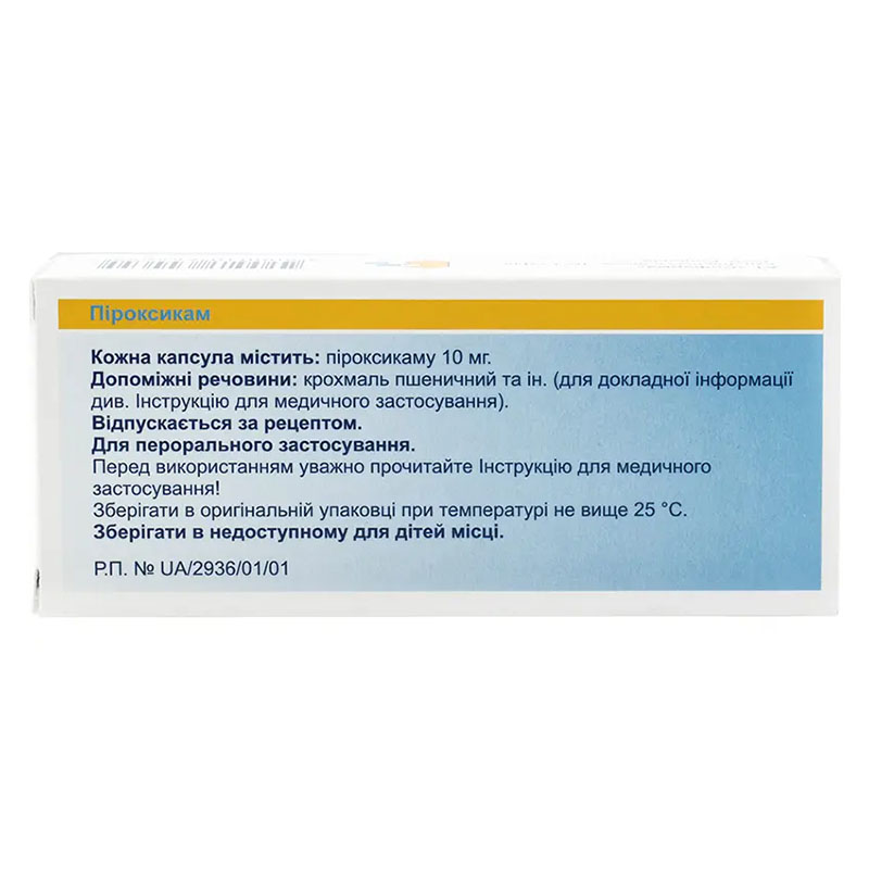 Піроксикам-Софарм капсули по 10 мг 20 шт.