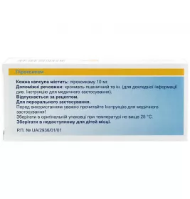 Піроксикам-Софарм капсули по 10 мг 20 шт.