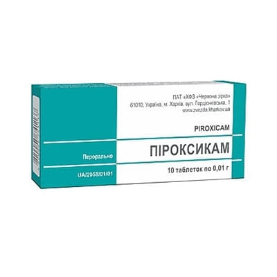 Пироксикам таблетки по 0,01 г 10 шт. - Красная звезда Пироксикам таблетки по 0,01 г 10 шт. - Красная звезда