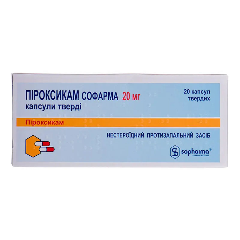 Піроксикам капсули 20 мг 20 шт. (10х2) - Софарма