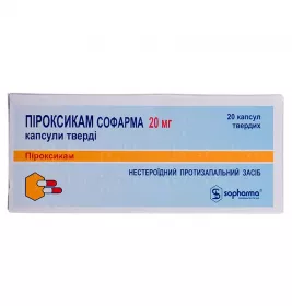 Піроксикам капсули 20 мг 20 шт. (10х2) - Софарма
