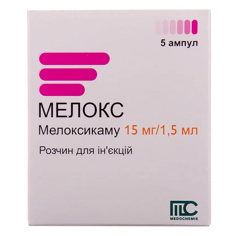 Мелокс раствор для инъекций 15 мг/1.5 мл в ампулах по 1.5 мл 5 шт. Мелокс раствор для инъекций 15 мг/1.5 мл в ампулах по 1.5 мл 5 шт.