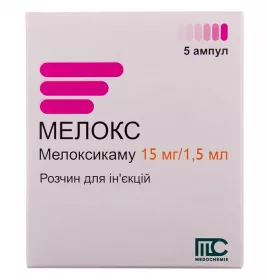 Мелокс розчин для ін'єкцій 15 мг/1.5 мл в ампулах по 1.5 мл 5 шт.