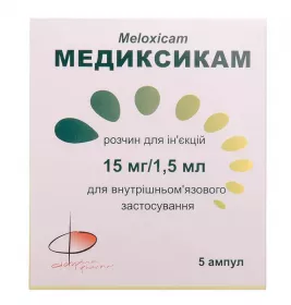 Медиксикам раствор для инъекций 15 мг/1.5 мл в ампулах по 1.5 мл 5 шт.