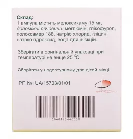 Медиксикам раствор для инъекций 15 мг/1.5 мл в ампулах по 1.5 мл 5 шт.