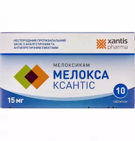 Мелокса Ксантіс таблетки по 15 мг 10 шт.