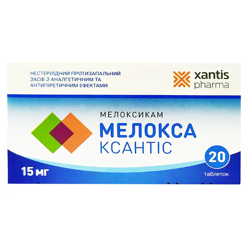 Мелокса Ксантис таблетки по 15 мг 20 шт. (10х2) Мелокса Ксантис таблетки по 15 мг 20 шт. (10х2)
