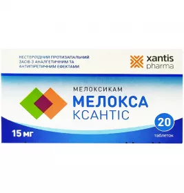 Мелокса Ксантис таблетки по 15 мг 20 шт. (10х2)