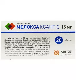 Мелокса Ксантис таблетки по 15 мг 20 шт. (10х2)