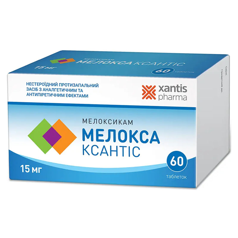 Мелокса Ксантис таблетки по 15 мг 60 шт. (10х6) Мелокса Ксантис таблетки по 15 мг 60 шт. (10х6)