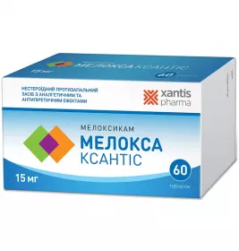 Мелокса Ксантіс таблетки по 15 мг 60 шт. (10х6)