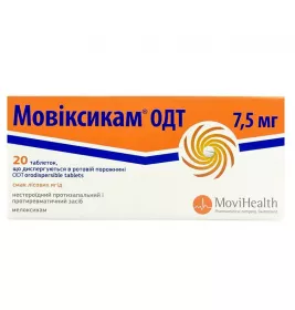 Мовиксикам ОДТ таблетки по 7.5 мг 20 шт. (10х2)