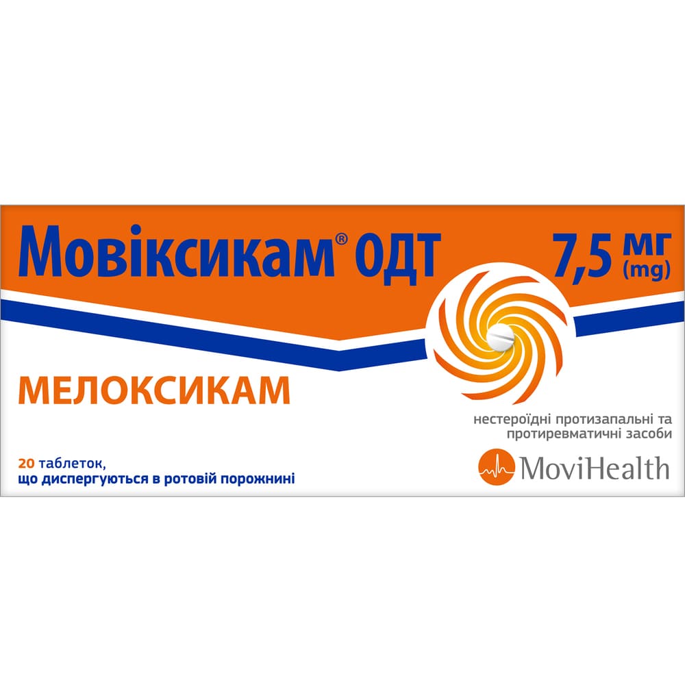 Мовіксикам ОДТ таблетки по 7.5 мг 20 шт. (10х2)