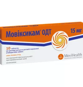 Мовіксикам таблетки по 15 мг 10 шт.