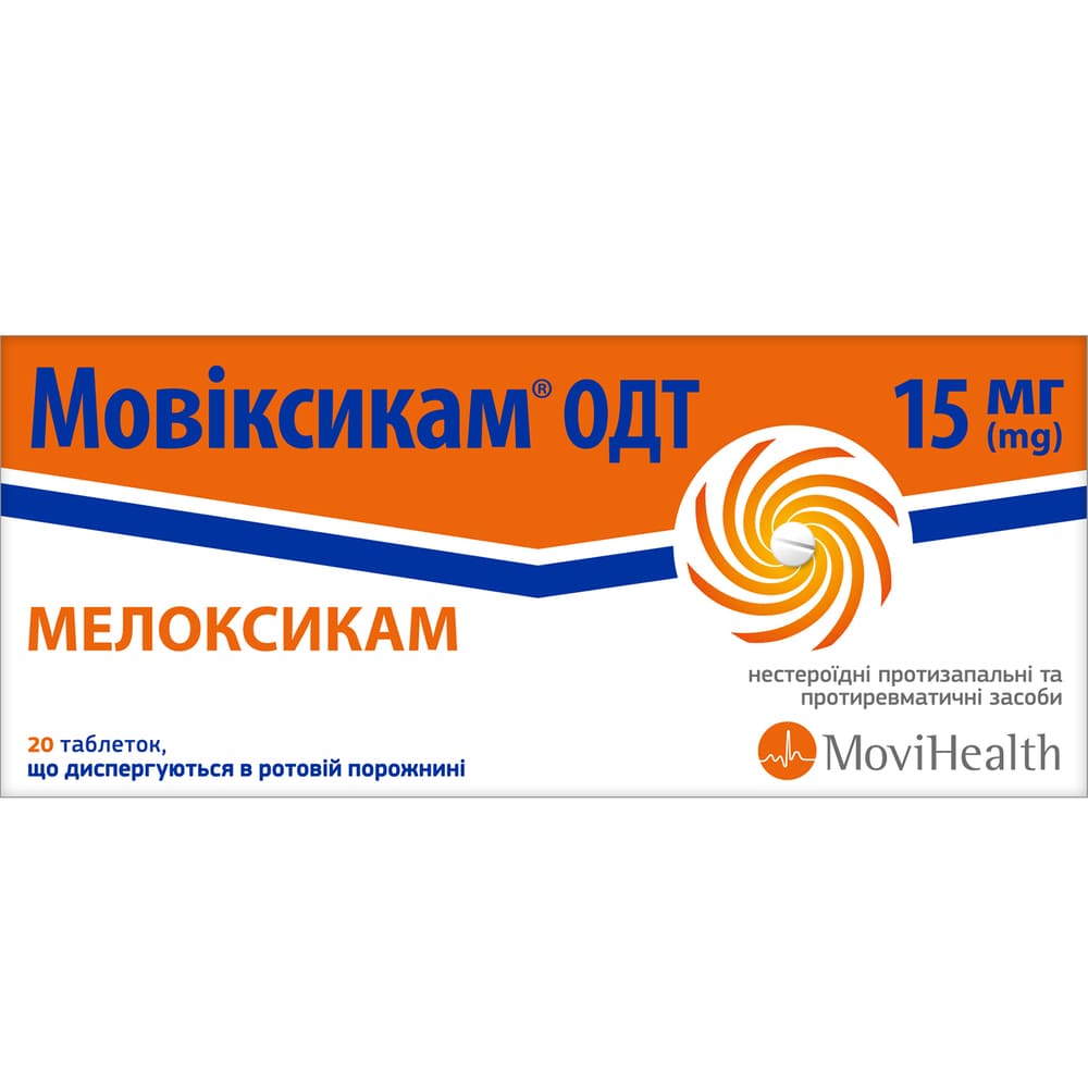 Мовиксикам ОДТ таблетки по 15 мг 20 шт. (10х2)
