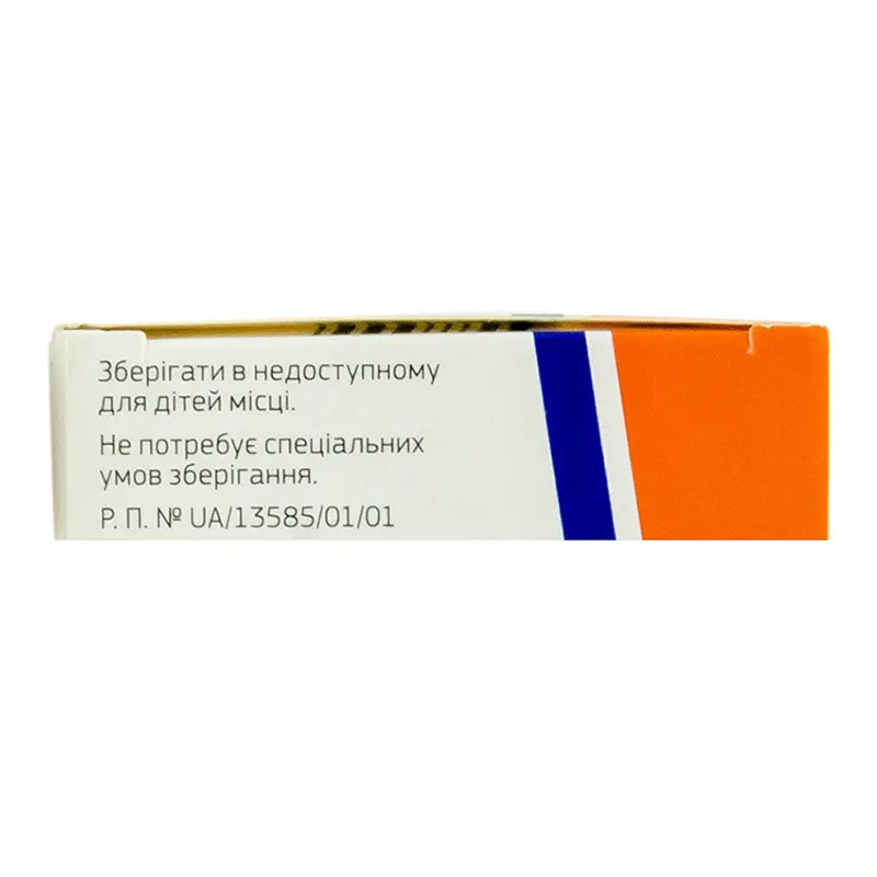 Мовиксикам ОДТ таблетки по 15 мг 20 шт. (10х2)