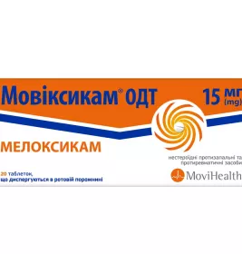 Мовіксикам ОДТ таблетки по 15 мг 20 шт. (10х2)