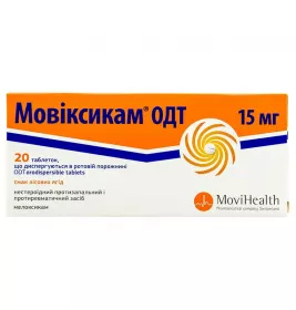 Мовіксикам ОДТ таблетки по 15 мг 20 шт. (10х2)