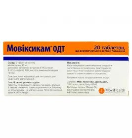Мовіксикам ОДТ таблетки по 15 мг 20 шт. (10х2)