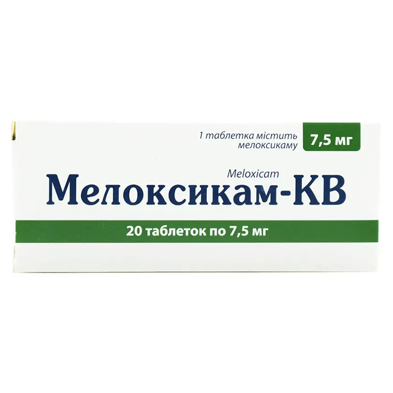 Мелоксикам-КВ таблетки по 7.5 мг 20 шт. (10х2) Мелоксикам-КВ таблетки по 7.5 мг 20 шт. (10х2)