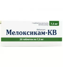 Мелоксикам-КВ таблетки по 7.5 мг 20 шт. (10х2)