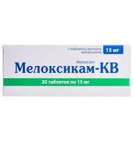 Мелоксикам-КВ таблетки по 15 мг 20 шт. (10х2)