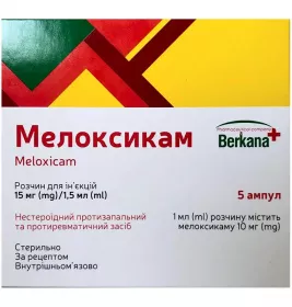 Мелоксикам-Беркана раствор для инъекций 10 мг/мл в ампулах по 1.5 мл 5 шт.