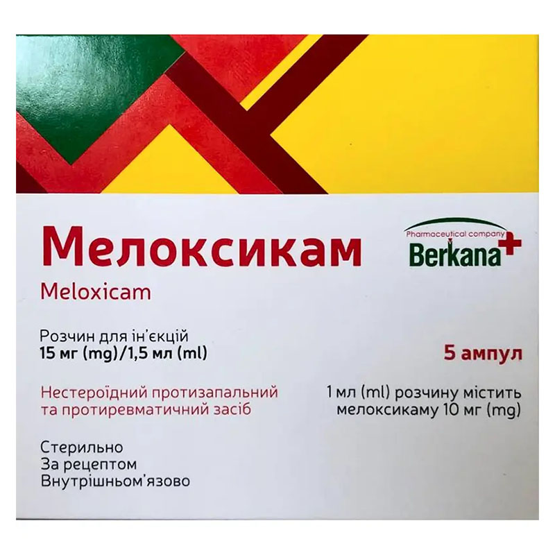 Мелоксикам-Беркана розчин для ін'єкцій 10 мг/мл в ампулах по 1.5 мл 5 шт.
