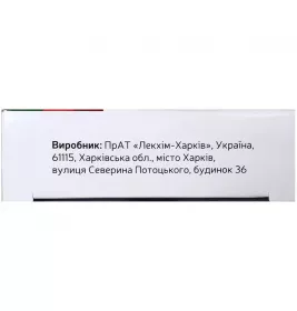 Мелоксикам-Беркана розчин для ін'єкцій 10 мг/мл в ампулах по 1.5 мл 5 шт.