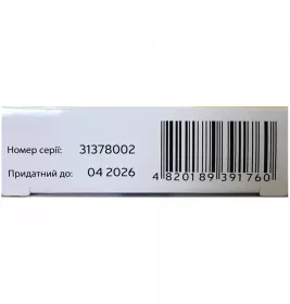 Мелоксикам-Беркана розчин для ін'єкцій 10 мг/мл в ампулах по 1.5 мл 5 шт.