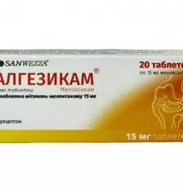 Алгезикам табл.15мг №20