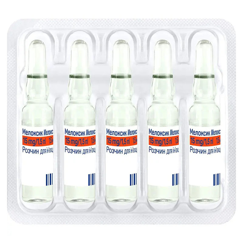 Мелоксик розчин для ін'єкцій 15 мг/1.5 мл в ампулах по 1.5 мл 5 шт.