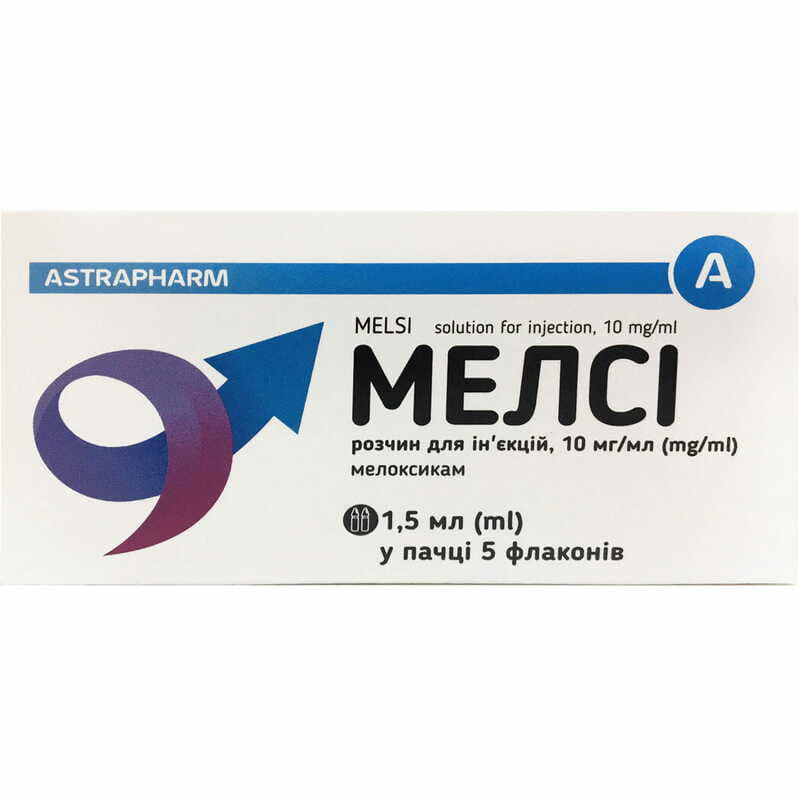 Мелсі-Астрафарм розчин для ін'єкцій 10 мг/мл в ампулах по 1.5 мл 5 шт.